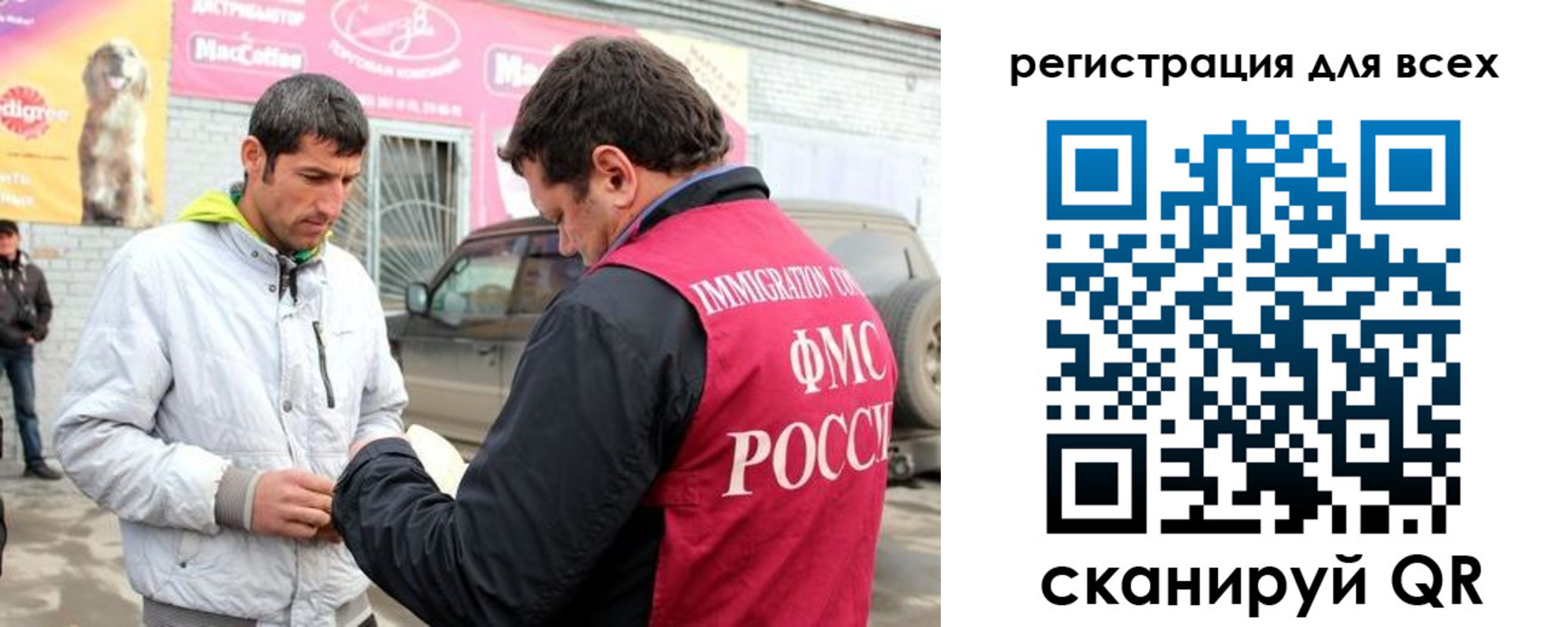 регистрация для дет. сада в Рудне