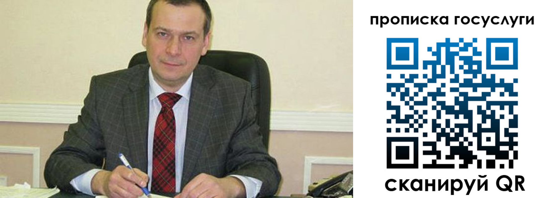 прописка штамп в Рудне