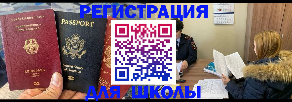 найти адрес прописки в Рудне